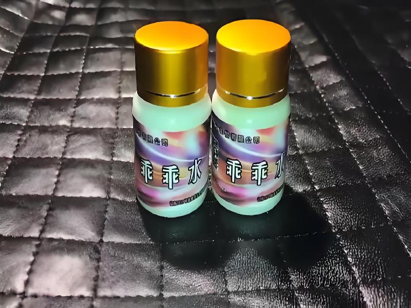 女士专用红蜘蛛5734-i2型号